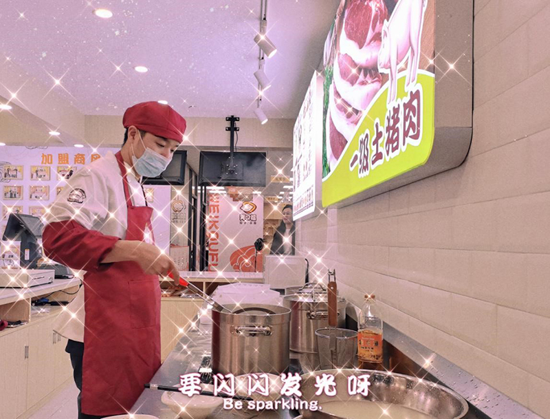 胃口福餃子云吞新品研發(fā)中，期待新口味！