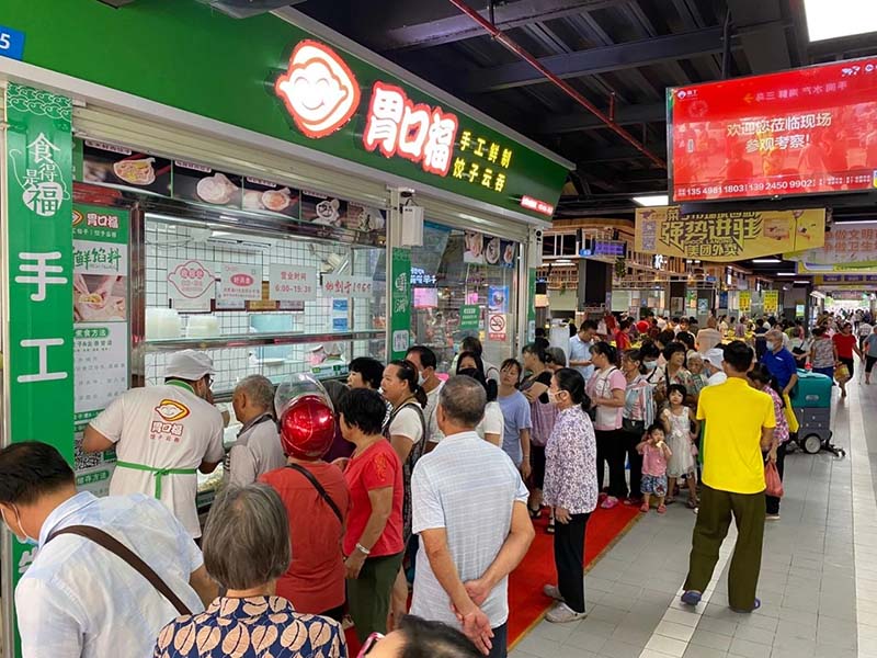 生鮮類餃子云吞店品牌那么多，該怎么選擇